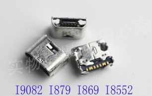 CONNETTORE DI RICARICA PLUG SAMSUNG GT-I9062 mega 5.8