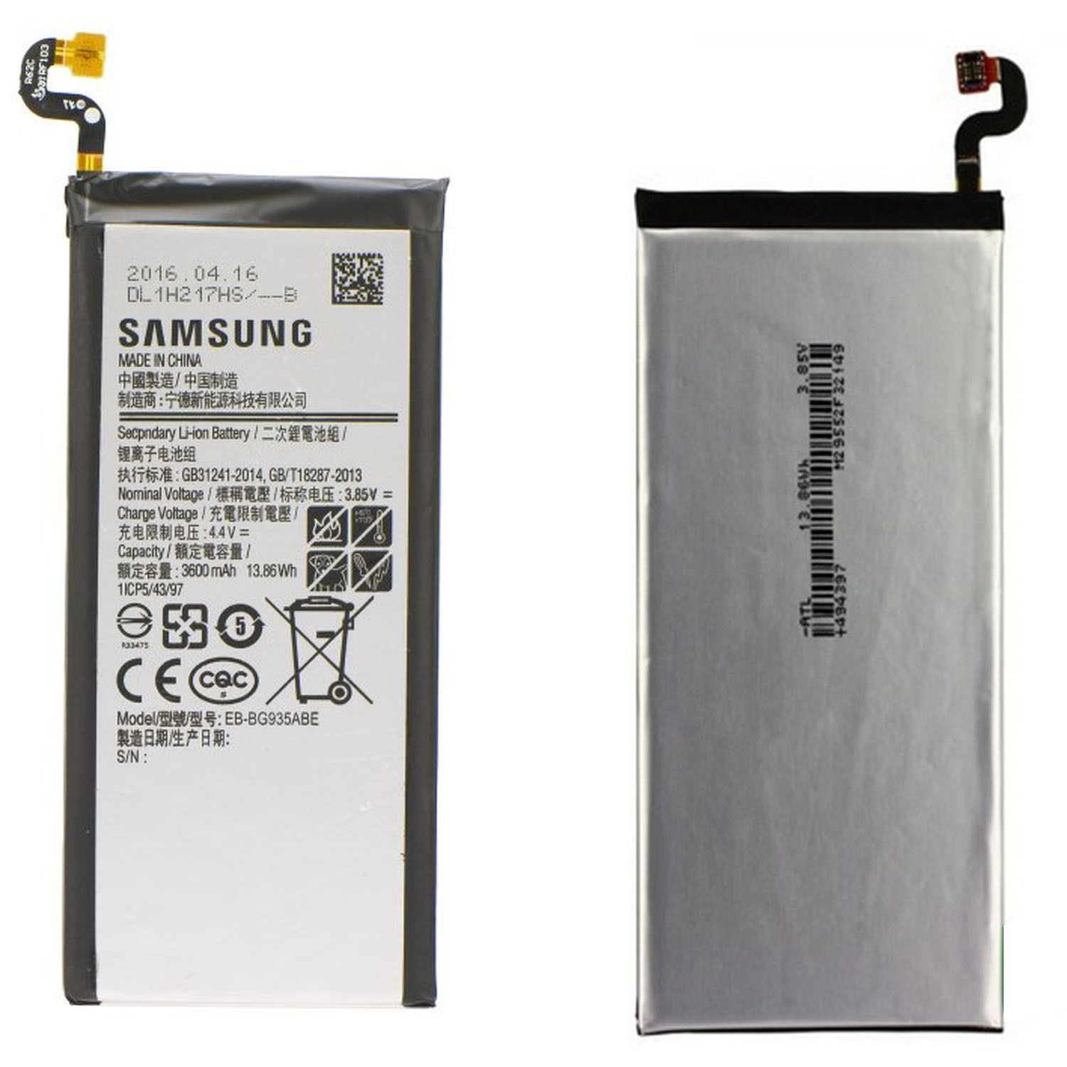 BATTERIA ORIGINALE SAMSUNG GALAXY S7 EDGE SM-G935F